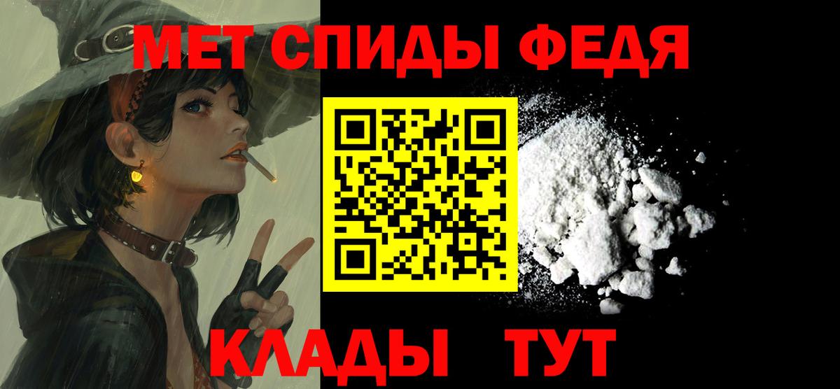 АМФЕТАМИН VHQ Белореченск