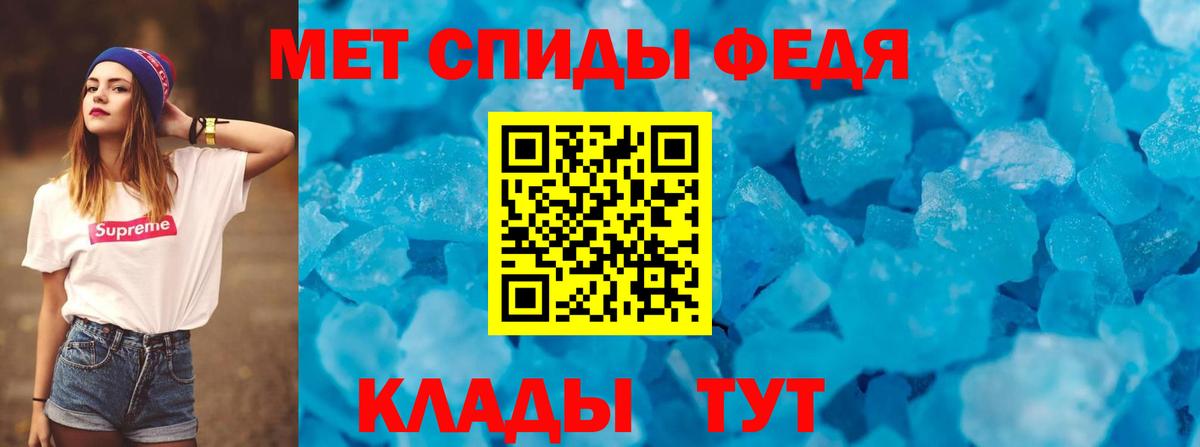 АМФ  Вход с VPN  Белореченск  АМФ Розовый 