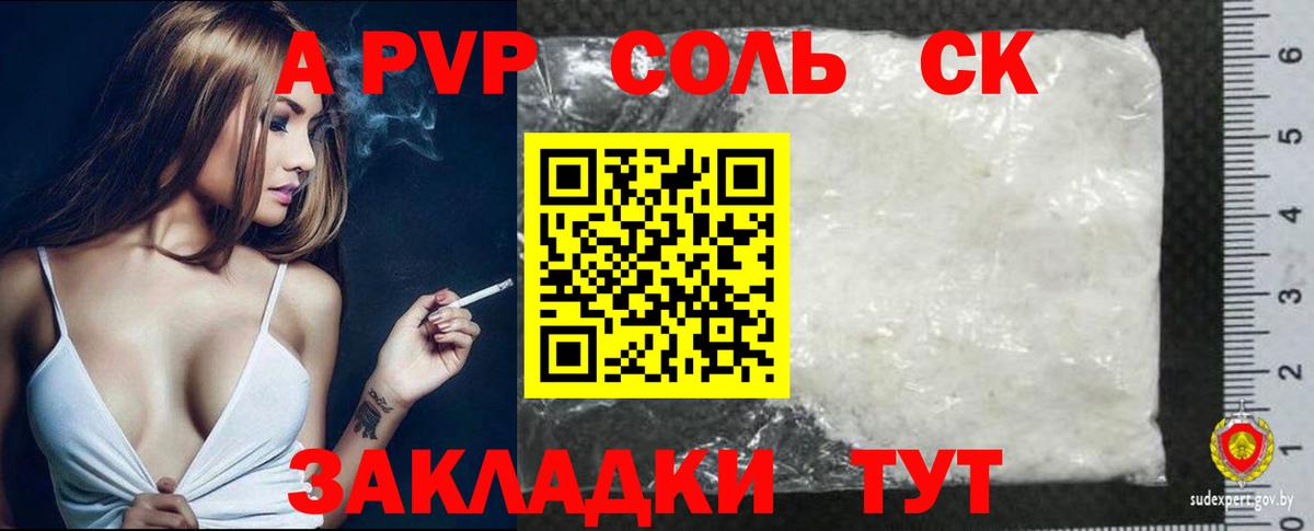 магазин  наркотиков  Альфа ПВП СК КРИС  Alfa_PVP кристаллы  Вход с VPN  Белореченск  Alpha PVP мука 