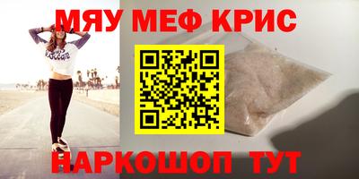Альфа ПВП Анжеро-Судженск