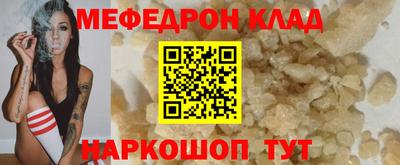 гашишное масло Анапа