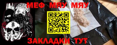 гашишное масло Анапа