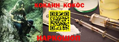 гашишное масло Анапа