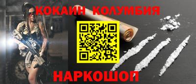 гашишное масло Анапа