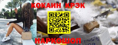 гашишное масло Анапа