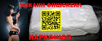 ешки Ангарск