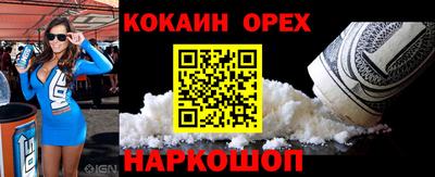 гашишное масло Анапа