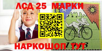 Альфа ПВП Анжеро-Судженск