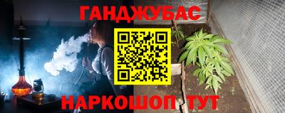 ешки Ангарск