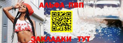ешки Ангарск