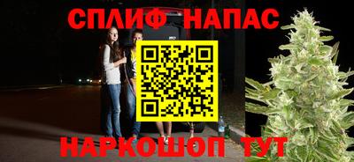 ешки Ангарск