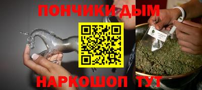 Альфа ПВП Анжеро-Судженск
