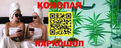 гашишное масло Анапа