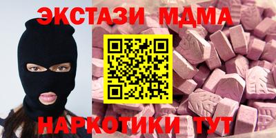 ешки Ангарск