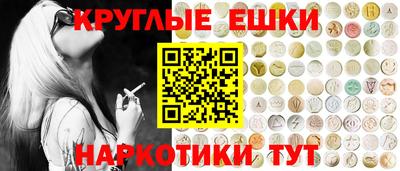 гашишное масло Анапа