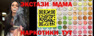 гашишное масло Анапа