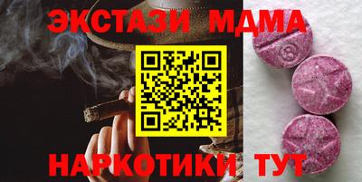 ешки Ангарск