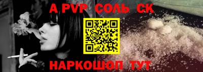 Альфа ПВП Анжеро-Судженск