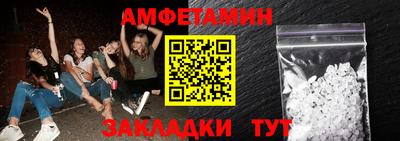 ешки Ангарск