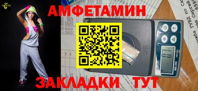 ешки Ангарск