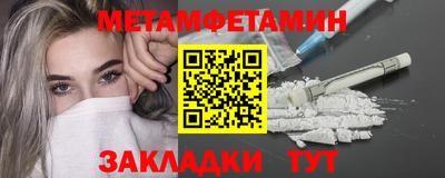 Альфа ПВП Анжеро-Судженск