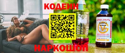 Альфа ПВП Анжеро-Судженск