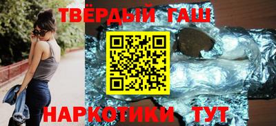 ешки Ангарск