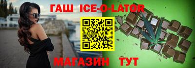 ешки Ангарск