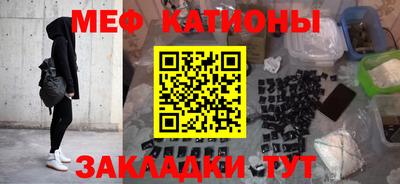 ешки Ангарск