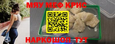 гашишное масло Анапа