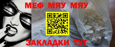 ешки Ангарск