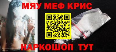 ешки Ангарск