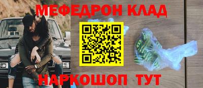 ешки Ангарск