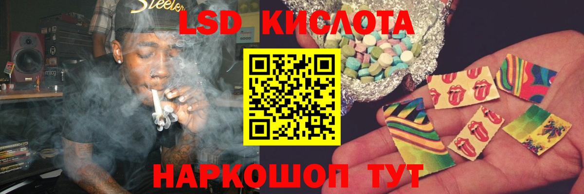 LSD-25 экстази ecstasy  Лсд 25 экстази ecstasy  Вход с VPN  Белореченск 