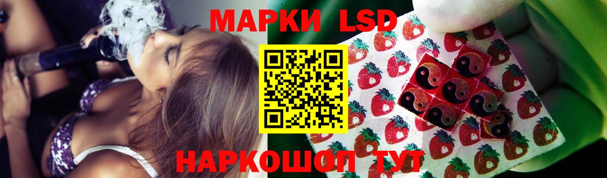 ЛСД экстази ecstasy Белореченск