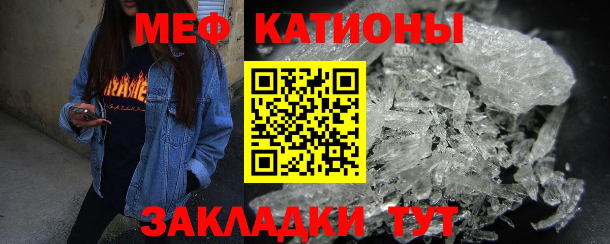 МЕФ  Белореченск