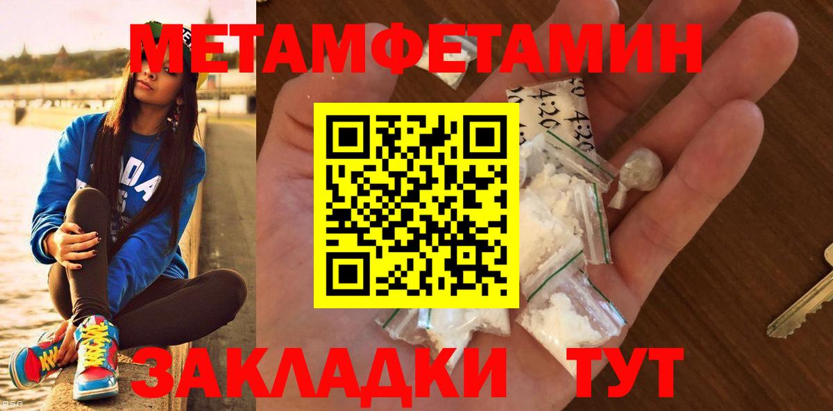  Кокаин Белореченск