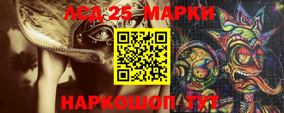 Марки N-bome 1,5мг  Вход с VPN  Белореченск 