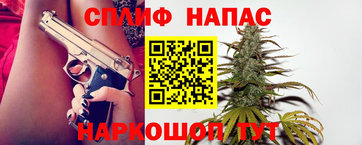 Конопля Ganja Белореченск