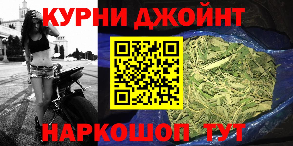 МАРИХУАНА MAZAR  Конопля марихуана  Белореченск  Вход с VPN  Каннабис THC 21%  Марихуана VHQ 